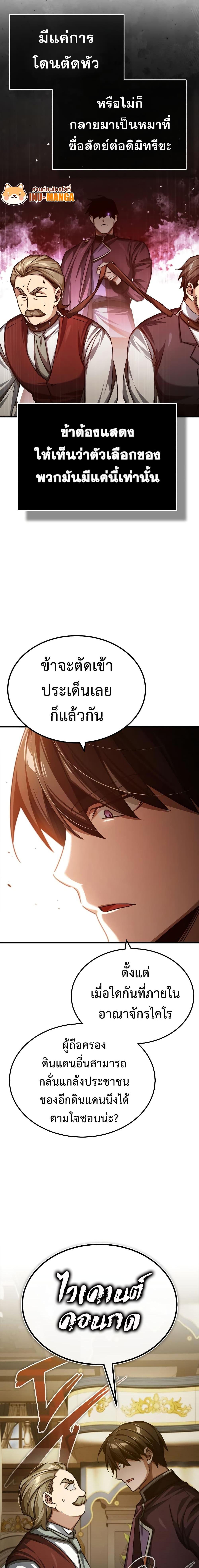Manga-lc-com อ่านมังงะ อ่านการ์ตูน ออนไลน์ ฟรี The Heavenly Demon Can’t Live a Normal Life ตอนที่ 1 2 3 4 5 6 7 8 9 10 11 12 13 14 ฟรี ไม่มีโฆษณา Manga-lc - อ่าน มังงะ อ่าน การ์ตูน ออนไลน์ อ่านมังงะ ฟรี