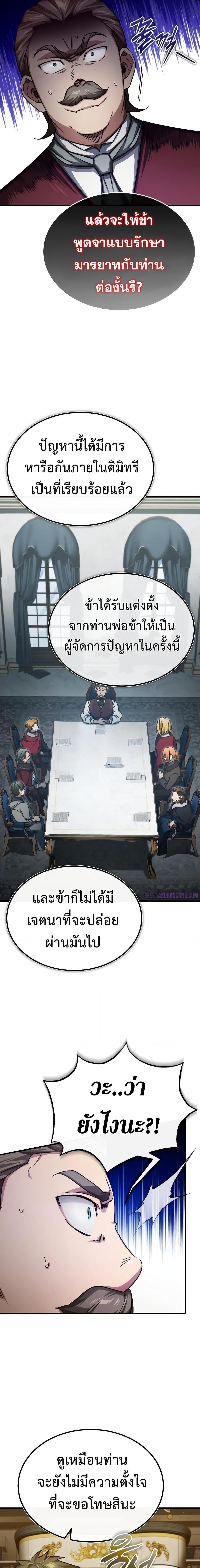 Manga-lc-com อ่านมังงะ อ่านการ์ตูน ออนไลน์ ฟรี The Heavenly Demon Can’t Live a Normal Life ตอนที่ 1 2 3 4 5 6 7 8 9 10 11 12 13 14 ฟรี ไม่มีโฆษณา Manga-lc - อ่าน มังงะ อ่าน การ์ตูน ออนไลน์ อ่านมังงะ ฟรี