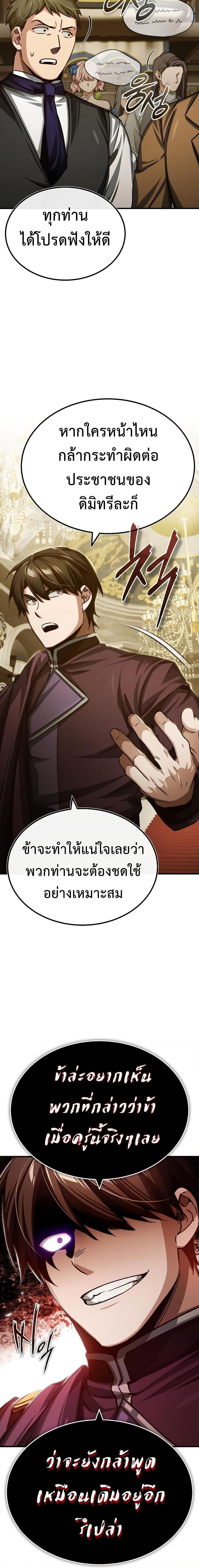 Manga-lc-com อ่านมังงะ อ่านการ์ตูน ออนไลน์ ฟรี The Heavenly Demon Can’t Live a Normal Life ตอนที่ 1 2 3 4 5 6 7 8 9 10 11 12 13 14 ฟรี ไม่มีโฆษณา Manga-lc - อ่าน มังงะ อ่าน การ์ตูน ออนไลน์ อ่านมังงะ ฟรี