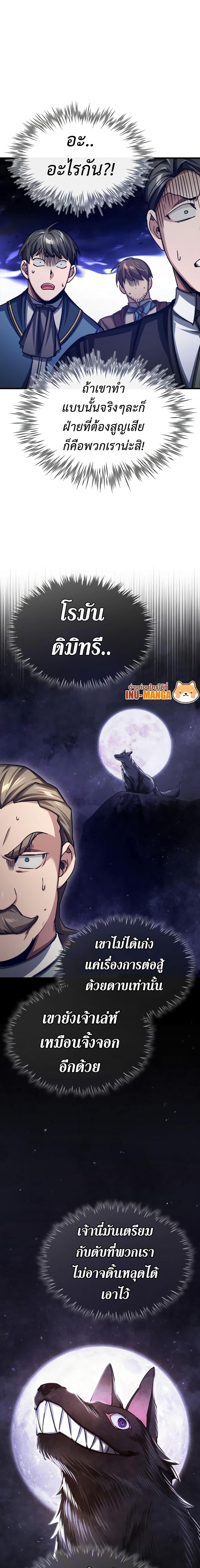 Manga-lc-com อ่านมังงะ อ่านการ์ตูน ออนไลน์ ฟรี The Heavenly Demon Can’t Live a Normal Life ตอนที่ 1 2 3 4 5 6 7 8 9 10 11 12 13 14 ฟรี ไม่มีโฆษณา Manga-lc - อ่าน มังงะ อ่าน การ์ตูน ออนไลน์ อ่านมังงะ ฟรี