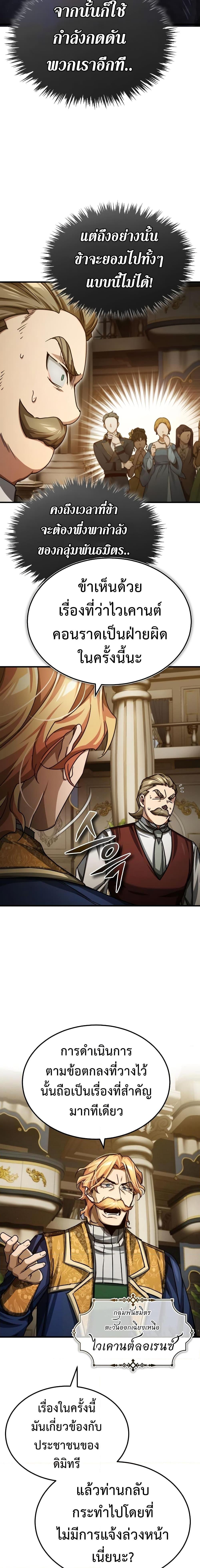 Manga-lc-com อ่านมังงะ อ่านการ์ตูน ออนไลน์ ฟรี The Heavenly Demon Can’t Live a Normal Life ตอนที่ 1 2 3 4 5 6 7 8 9 10 11 12 13 14 ฟรี ไม่มีโฆษณา Manga-lc - อ่าน มังงะ อ่าน การ์ตูน ออนไลน์ อ่านมังงะ ฟรี