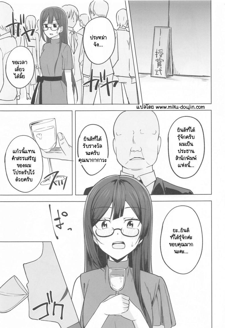 Doujin-Lc- อ่าน โดจิน มังฮวา เกาหลี ญี่ปุ่น จีน แปลไทย ผลงานที่ขาดสีสัน [Enokoro Kurage (NOSA)] Himitsu no Mangakka Tokkun (Love Live! Nijigasaki High School Idol Club) ตอนที่ 1 2 3 4 5 6 7 8 9 10 11 12 13 14 ฟรี ไม่มีโฆษณา อ่าน โดจิน Manhwa เกาหลี ญี่ปุ่น จีน เรามีครบ คัดมาให้เน้นๆ โดจิน 18+ รับประกันความฟินโดย  Doujin Lc