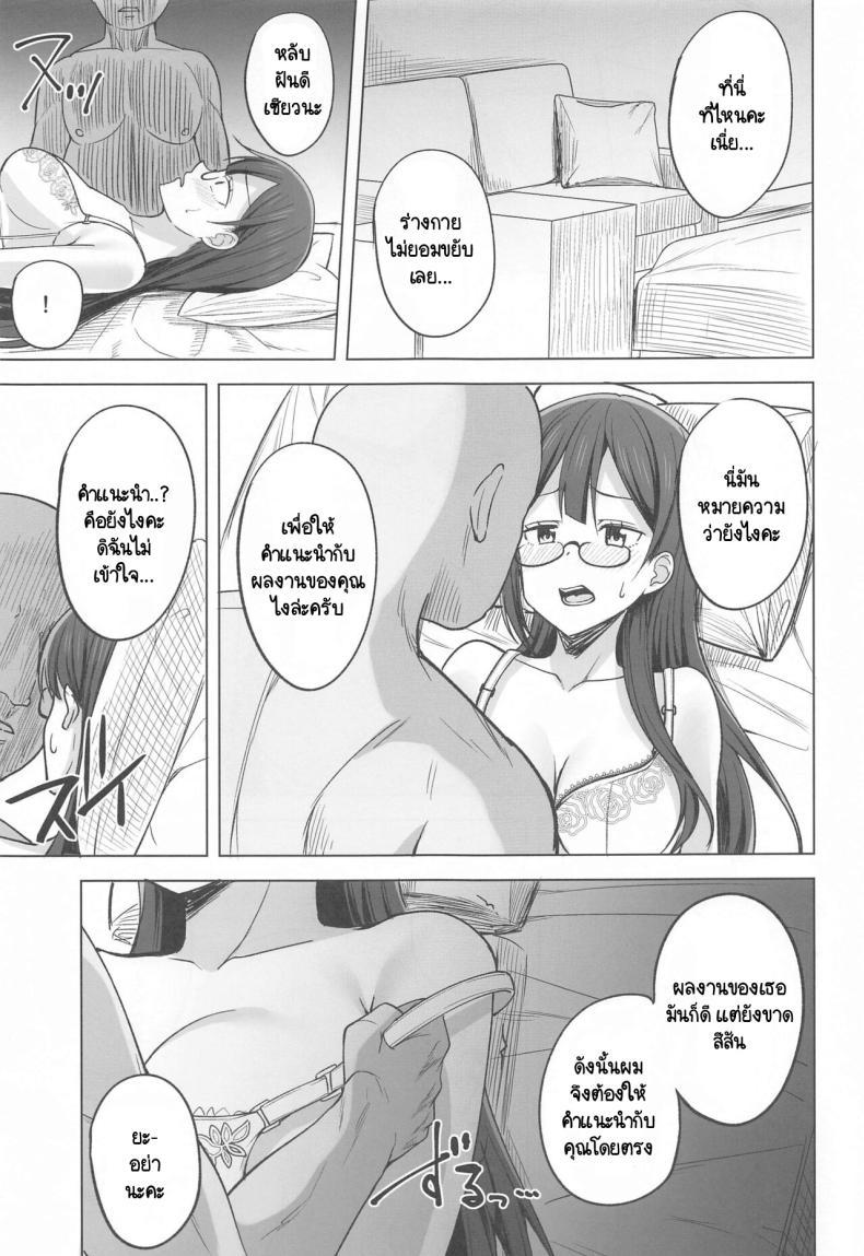 Doujin-Lc- อ่าน โดจิน มังฮวา เกาหลี ญี่ปุ่น จีน แปลไทย ผลงานที่ขาดสีสัน [Enokoro Kurage (NOSA)] Himitsu no Mangakka Tokkun (Love Live! Nijigasaki High School Idol Club) ตอนที่ 1 2 3 4 5 6 7 8 9 10 11 12 13 14 ฟรี ไม่มีโฆษณา อ่าน โดจิน Manhwa เกาหลี ญี่ปุ่น จีน เรามีครบ คัดมาให้เน้นๆ โดจิน 18+ รับประกันความฟินโดย  Doujin Lc