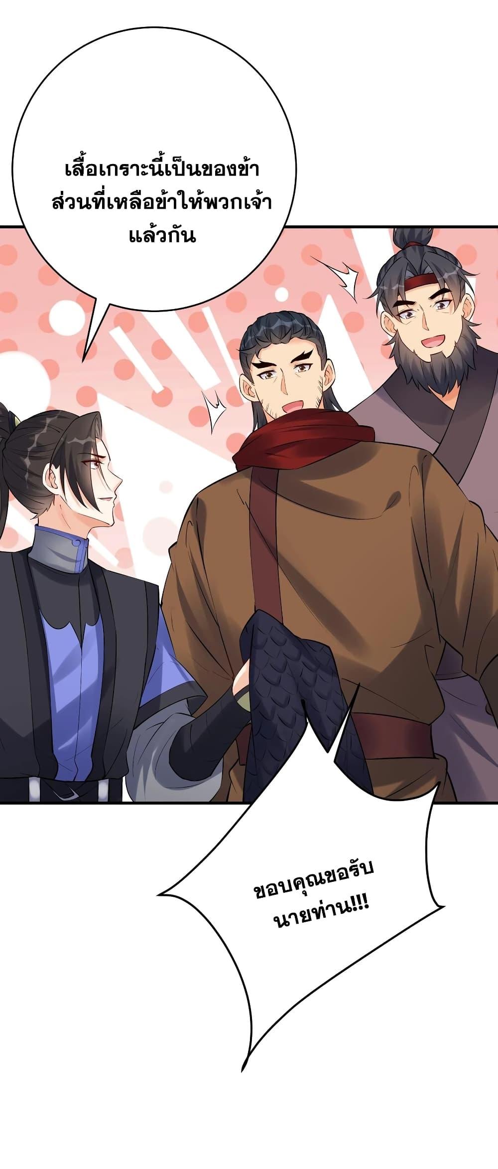 Manga-lc-com อ่านมังงะ อ่านการ์ตูน ออนไลน์ ฟรี This Villain Has a Little Conscience, But Not Much! ตอนที่ 1 2 3 4 5 6 7 8 9 10 11 12 13 14 ฟรี ไม่มีโฆษณา Manga-lc - อ่าน มังงะ อ่าน การ์ตูน ออนไลน์ อ่านมังงะ ฟรี