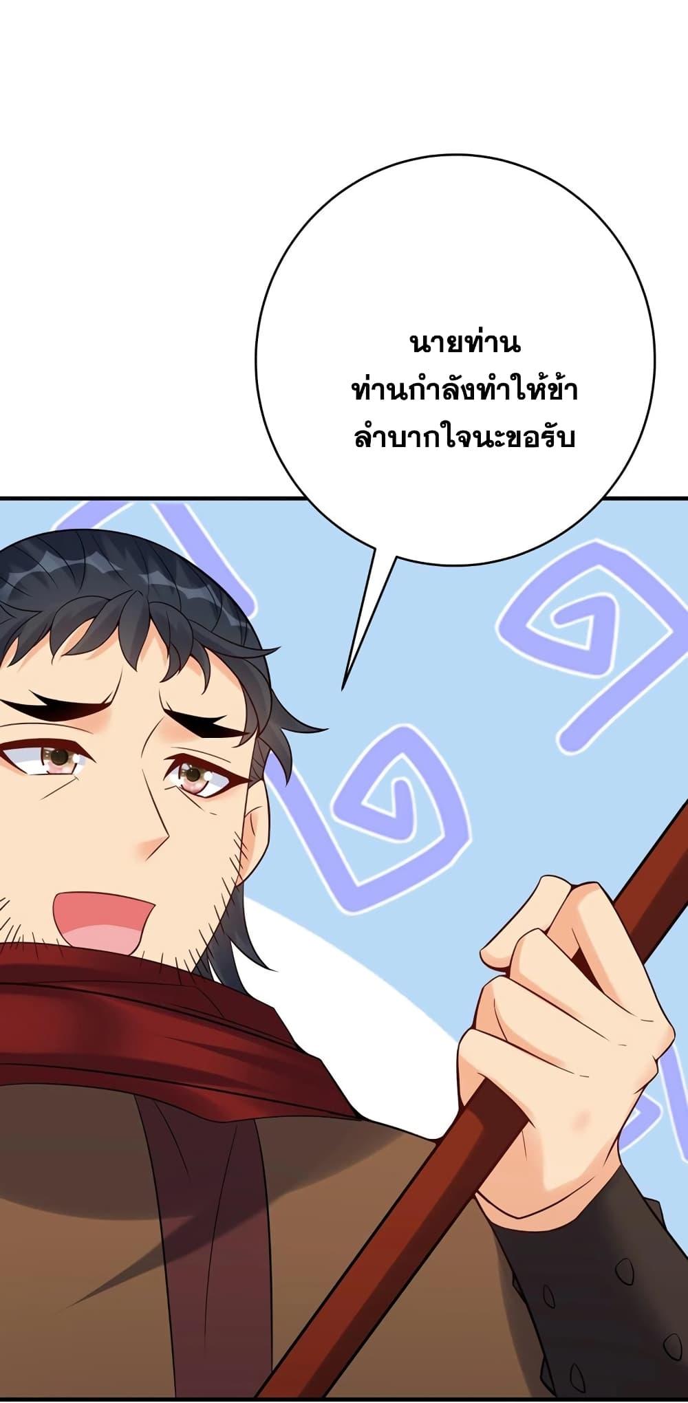 Manga-lc-com อ่านมังงะ อ่านการ์ตูน ออนไลน์ ฟรี This Villain Has a Little Conscience, But Not Much! ตอนที่ 1 2 3 4 5 6 7 8 9 10 11 12 13 14 ฟรี ไม่มีโฆษณา Manga-lc - อ่าน มังงะ อ่าน การ์ตูน ออนไลน์ อ่านมังงะ ฟรี