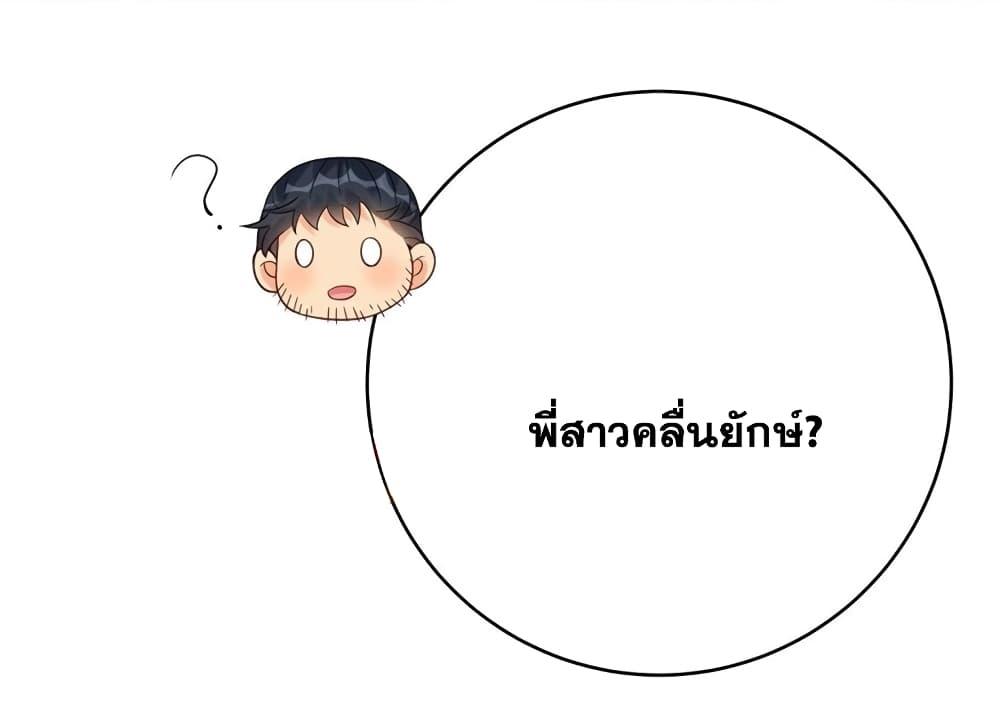 Manga-lc-com อ่านมังงะ อ่านการ์ตูน ออนไลน์ ฟรี This Villain Has a Little Conscience, But Not Much! ตอนที่ 1 2 3 4 5 6 7 8 9 10 11 12 13 14 ฟรี ไม่มีโฆษณา Manga-lc - อ่าน มังงะ อ่าน การ์ตูน ออนไลน์ อ่านมังงะ ฟรี