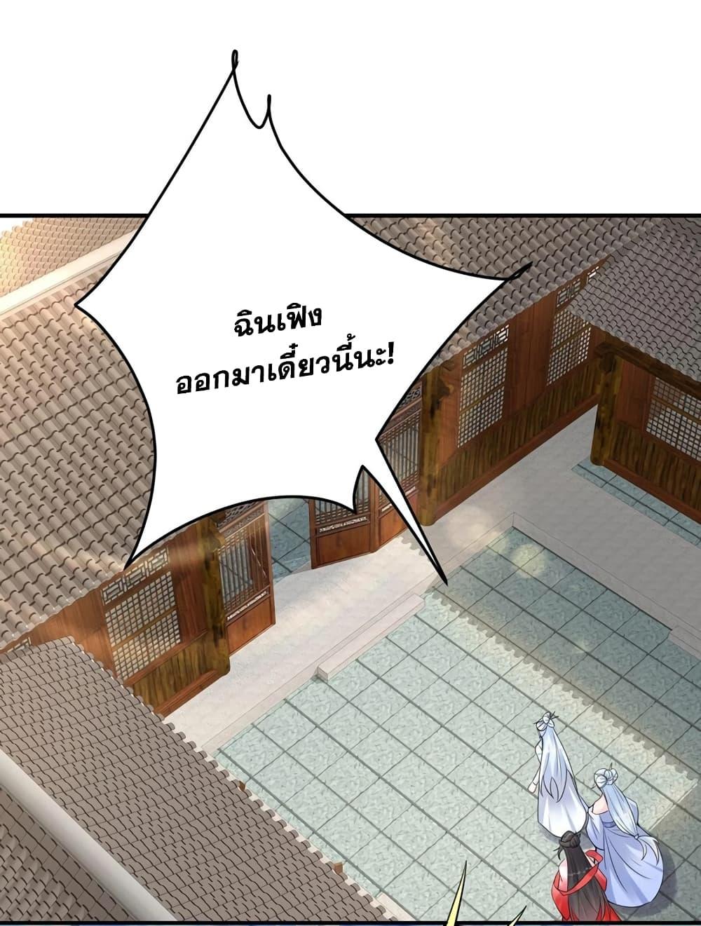 Manga-lc-com อ่านมังงะ อ่านการ์ตูน ออนไลน์ ฟรี This Villain Has a Little Conscience, But Not Much! ตอนที่ 1 2 3 4 5 6 7 8 9 10 11 12 13 14 ฟรี ไม่มีโฆษณา Manga-lc - อ่าน มังงะ อ่าน การ์ตูน ออนไลน์ อ่านมังงะ ฟรี