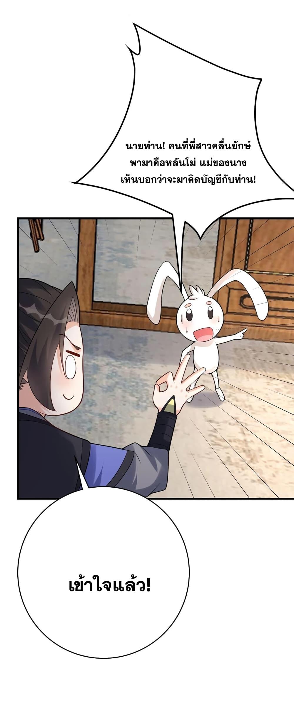 Manga-lc-com อ่านมังงะ อ่านการ์ตูน ออนไลน์ ฟรี This Villain Has a Little Conscience, But Not Much! ตอนที่ 1 2 3 4 5 6 7 8 9 10 11 12 13 14 ฟรี ไม่มีโฆษณา Manga-lc - อ่าน มังงะ อ่าน การ์ตูน ออนไลน์ อ่านมังงะ ฟรี