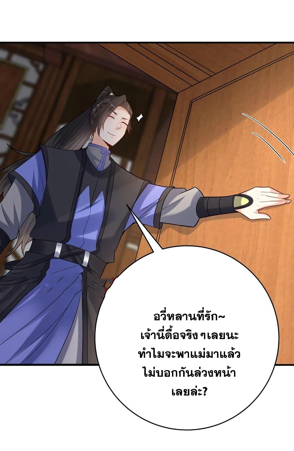 Manga-lc-com อ่านมังงะ อ่านการ์ตูน ออนไลน์ ฟรี This Villain Has a Little Conscience, But Not Much! ตอนที่ 1 2 3 4 5 6 7 8 9 10 11 12 13 14 ฟรี ไม่มีโฆษณา Manga-lc - อ่าน มังงะ อ่าน การ์ตูน ออนไลน์ อ่านมังงะ ฟรี