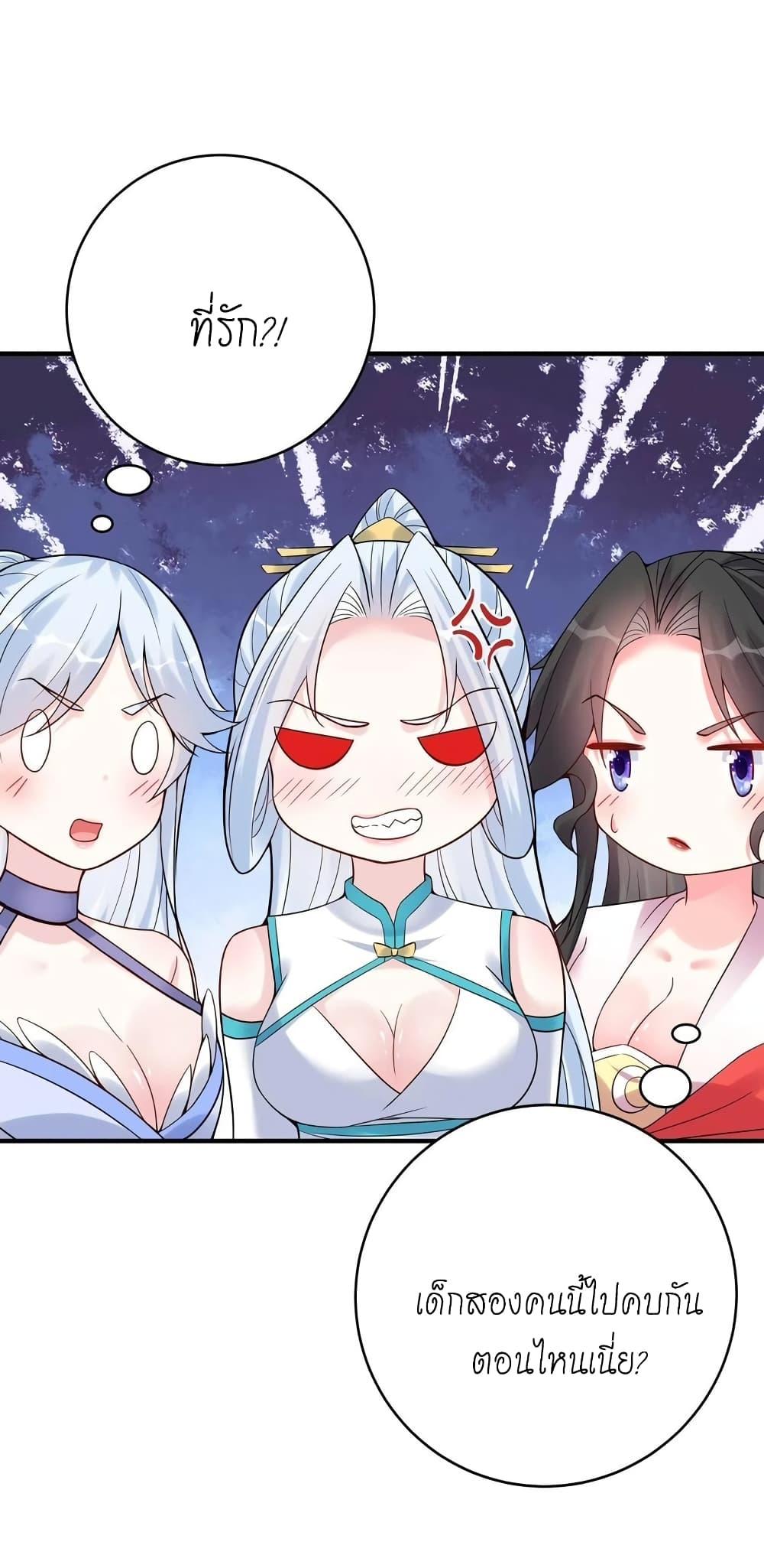 Manga-lc-com อ่านมังงะ อ่านการ์ตูน ออนไลน์ ฟรี This Villain Has a Little Conscience, But Not Much! ตอนที่ 1 2 3 4 5 6 7 8 9 10 11 12 13 14 ฟรี ไม่มีโฆษณา Manga-lc - อ่าน มังงะ อ่าน การ์ตูน ออนไลน์ อ่านมังงะ ฟรี