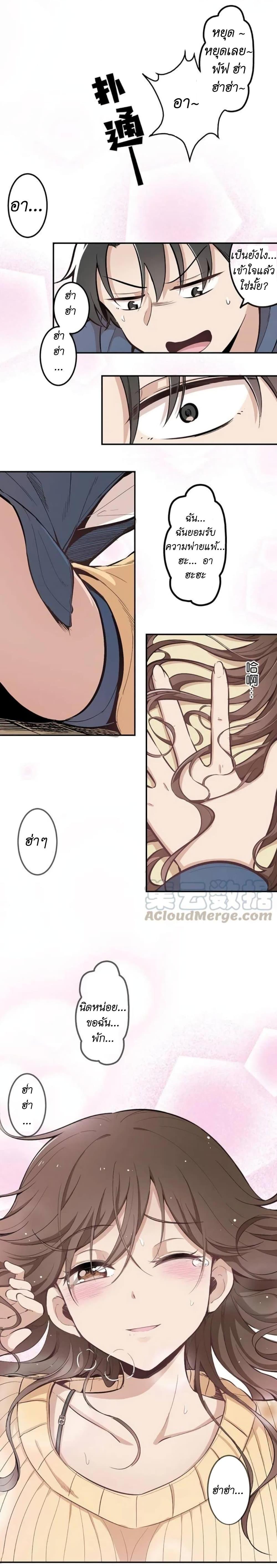 Manga-lc-com อ่านมังงะ อ่านการ์ตูน ออนไลน์ ฟรี We Are In Love! ตอนที่ 1 2 3 4 5 6 7 8 9 10 11 12 13 14 ฟรี ไม่มีโฆษณา Manga-lc - อ่าน มังงะ อ่าน การ์ตูน ออนไลน์ อ่านมังงะ ฟรี