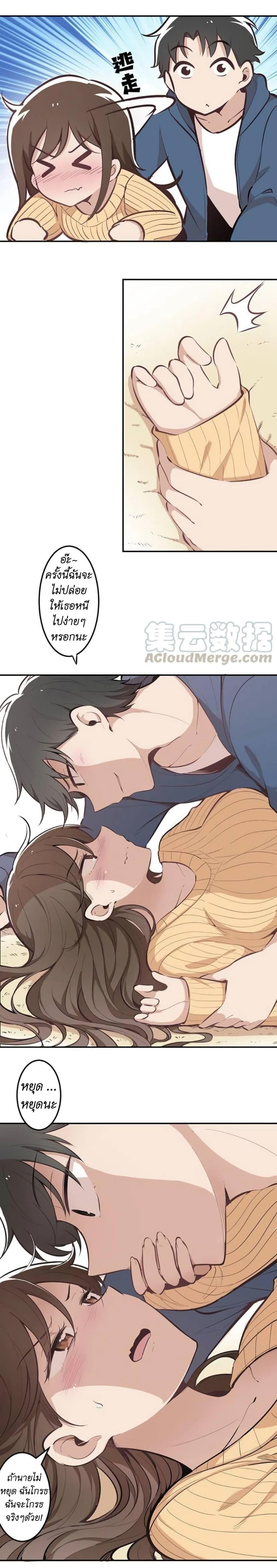 Manga-lc-com อ่านมังงะ อ่านการ์ตูน ออนไลน์ ฟรี We Are In Love! ตอนที่ 1 2 3 4 5 6 7 8 9 10 11 12 13 14 ฟรี ไม่มีโฆษณา Manga-lc - อ่าน มังงะ อ่าน การ์ตูน ออนไลน์ อ่านมังงะ ฟรี