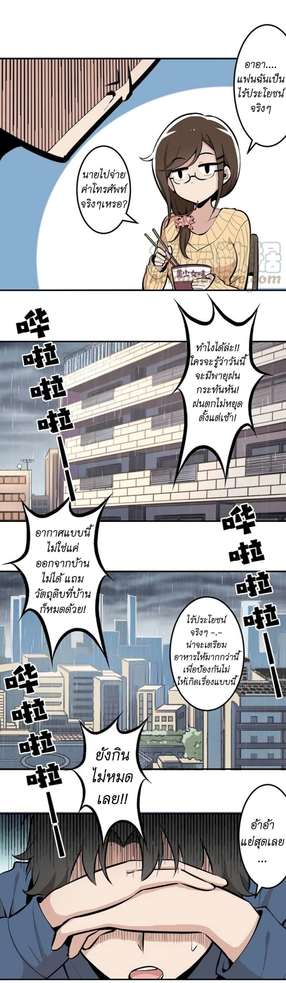 Manga-lc-com อ่านมังงะ อ่านการ์ตูน ออนไลน์ ฟรี We Are In Love! ตอนที่ 1 2 3 4 5 6 7 8 9 10 11 12 13 14 ฟรี ไม่มีโฆษณา Manga-lc - อ่าน มังงะ อ่าน การ์ตูน ออนไลน์ อ่านมังงะ ฟรี