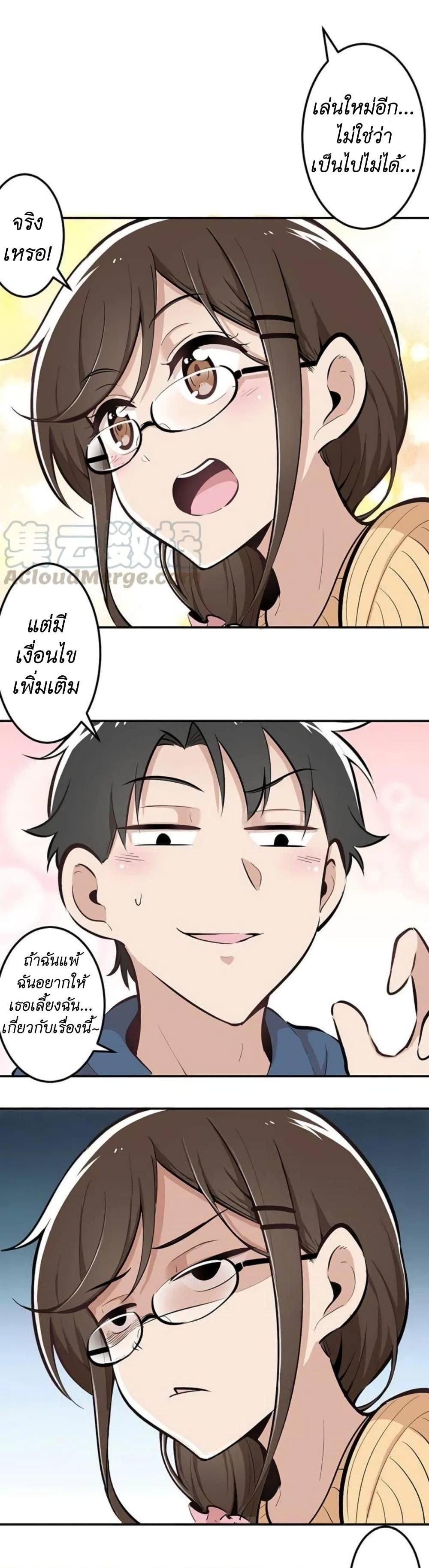 Manga-lc-com อ่านมังงะ อ่านการ์ตูน ออนไลน์ ฟรี We Are In Love! ตอนที่ 1 2 3 4 5 6 7 8 9 10 11 12 13 14 ฟรี ไม่มีโฆษณา Manga-lc - อ่าน มังงะ อ่าน การ์ตูน ออนไลน์ อ่านมังงะ ฟรี