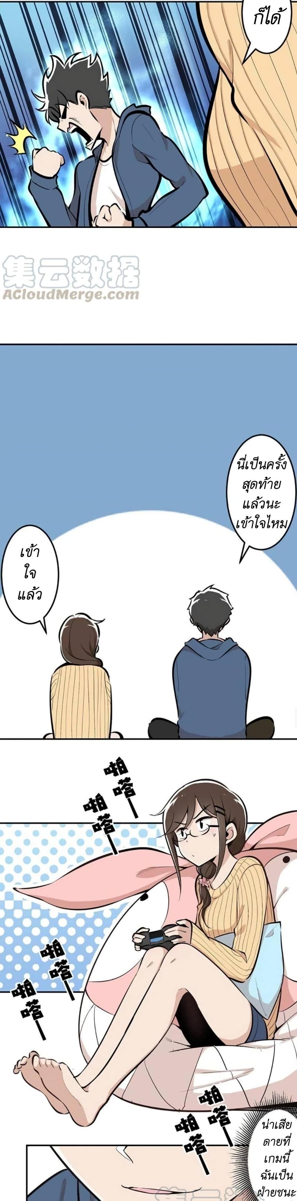 Manga-lc-com อ่านมังงะ อ่านการ์ตูน ออนไลน์ ฟรี We Are In Love! ตอนที่ 1 2 3 4 5 6 7 8 9 10 11 12 13 14 ฟรี ไม่มีโฆษณา Manga-lc - อ่าน มังงะ อ่าน การ์ตูน ออนไลน์ อ่านมังงะ ฟรี