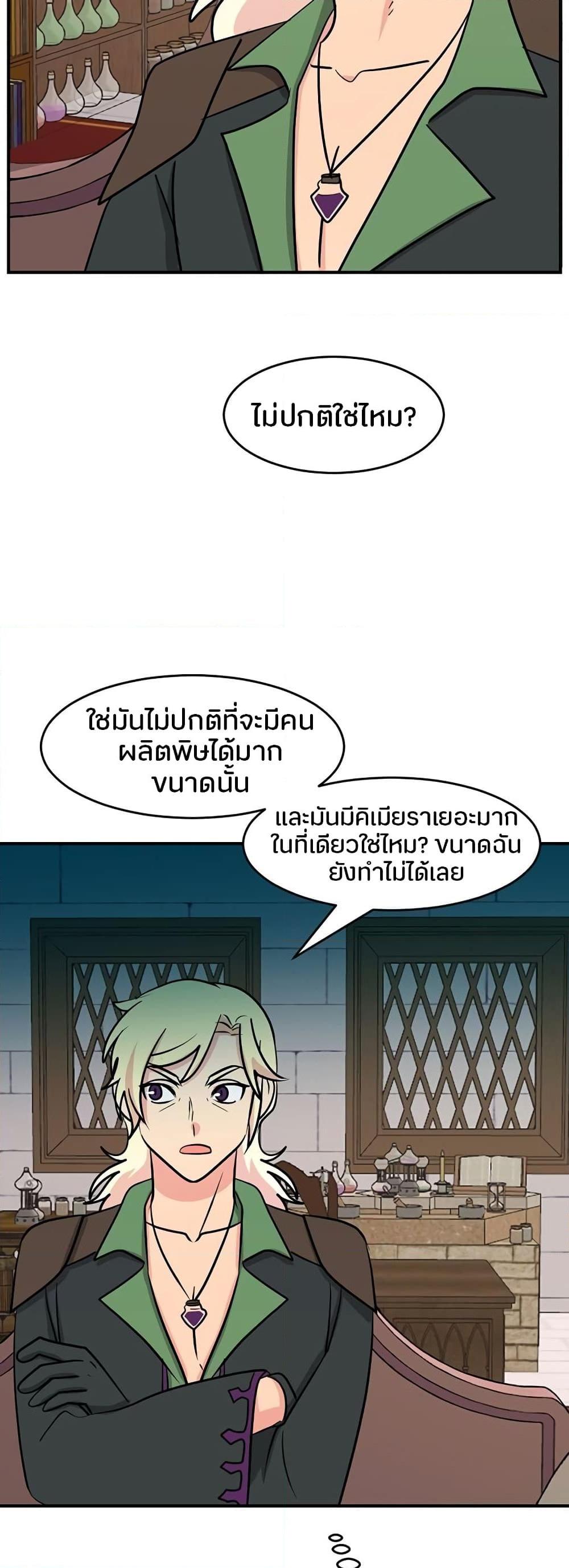 Manga-lc-com อ่านมังงะ อ่านการ์ตูน ออนไลน์ ฟรี Reader ตอนที่ 1 2 3 4 5 6 7 8 9 10 11 12 13 14 ฟรี ไม่มีโฆษณา Manga-lc - อ่าน มังงะ อ่าน การ์ตูน ออนไลน์ อ่านมังงะ ฟรี