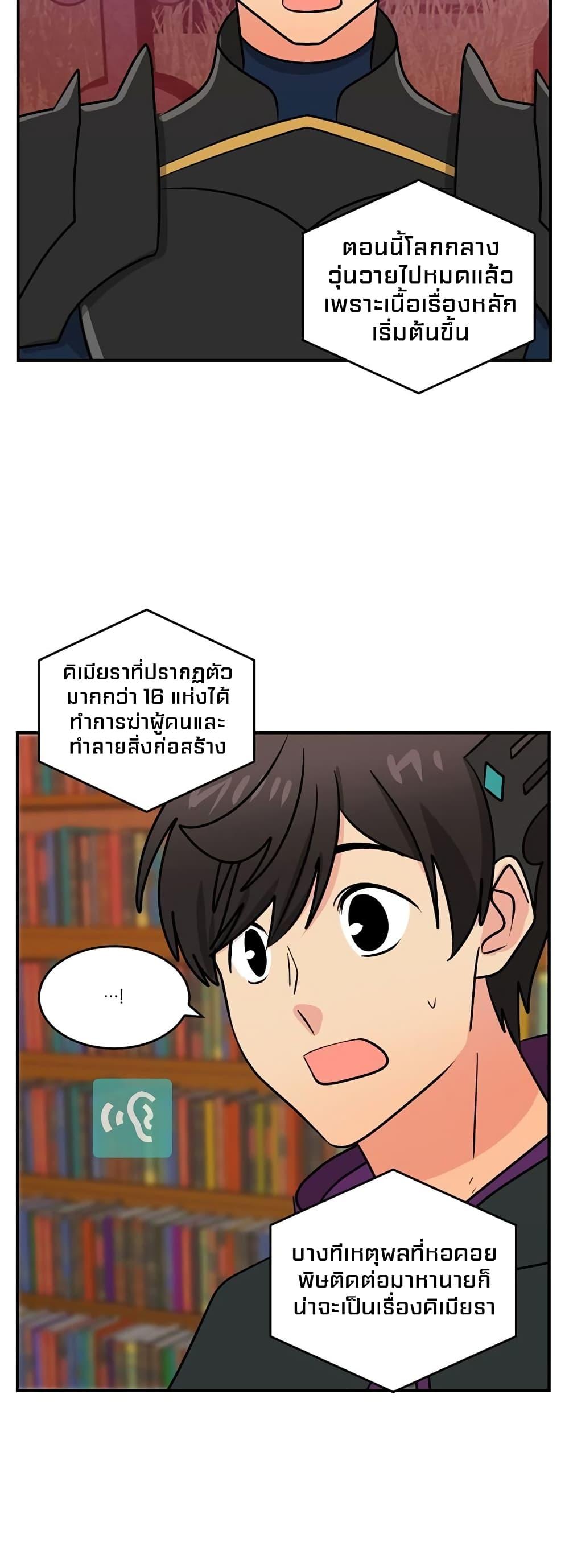 Manga-lc-com อ่านมังงะ อ่านการ์ตูน ออนไลน์ ฟรี Reader ตอนที่ 1 2 3 4 5 6 7 8 9 10 11 12 13 14 ฟรี ไม่มีโฆษณา Manga-lc - อ่าน มังงะ อ่าน การ์ตูน ออนไลน์ อ่านมังงะ ฟรี