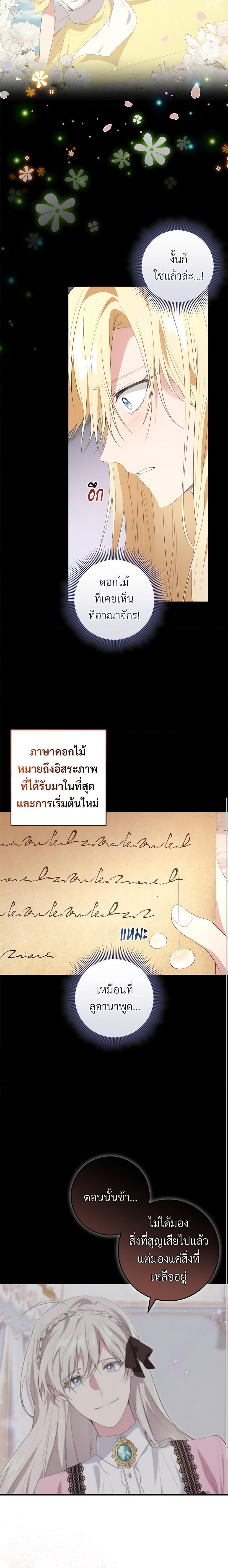 Manga-lc-com อ่านมังงะ อ่านการ์ตูน ออนไลน์ ฟรี Savor the Taste ตอนที่ 1 2 3 4 5 6 7 8 9 10 11 12 13 14 ฟรี ไม่มีโฆษณา Manga-lc - อ่าน มังงะ อ่าน การ์ตูน ออนไลน์ อ่านมังงะ ฟรี