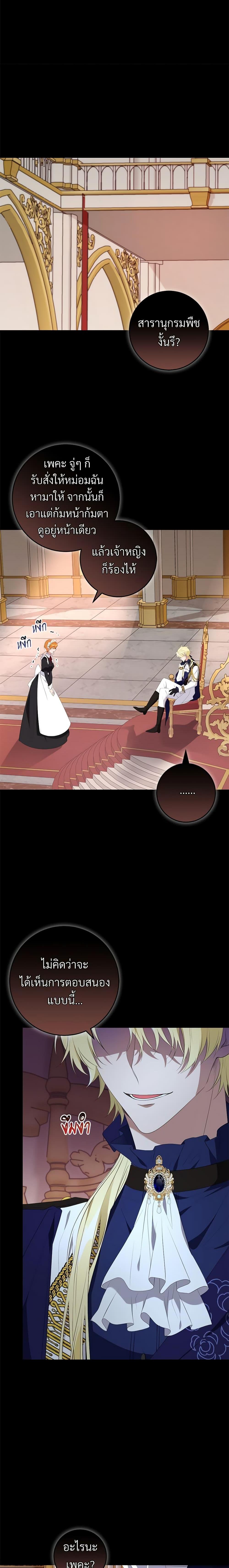 Manga-lc-com อ่านมังงะ อ่านการ์ตูน ออนไลน์ ฟรี Savor the Taste ตอนที่ 1 2 3 4 5 6 7 8 9 10 11 12 13 14 ฟรี ไม่มีโฆษณา Manga-lc - อ่าน มังงะ อ่าน การ์ตูน ออนไลน์ อ่านมังงะ ฟรี