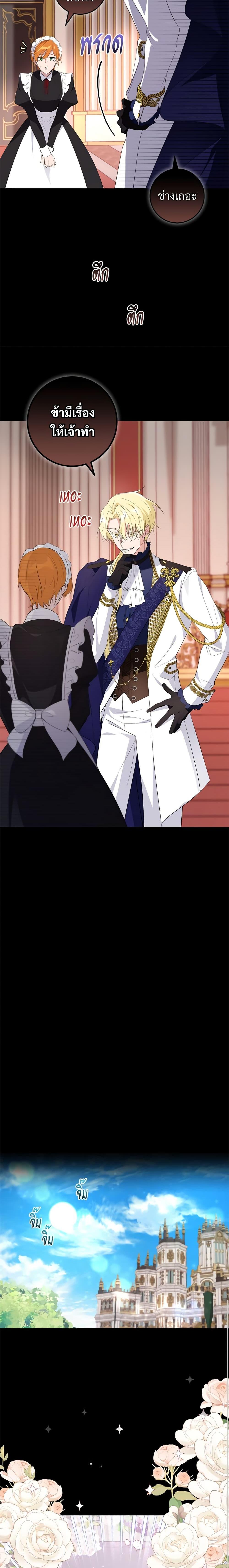 Manga-lc-com อ่านมังงะ อ่านการ์ตูน ออนไลน์ ฟรี Savor the Taste ตอนที่ 1 2 3 4 5 6 7 8 9 10 11 12 13 14 ฟรี ไม่มีโฆษณา Manga-lc - อ่าน มังงะ อ่าน การ์ตูน ออนไลน์ อ่านมังงะ ฟรี