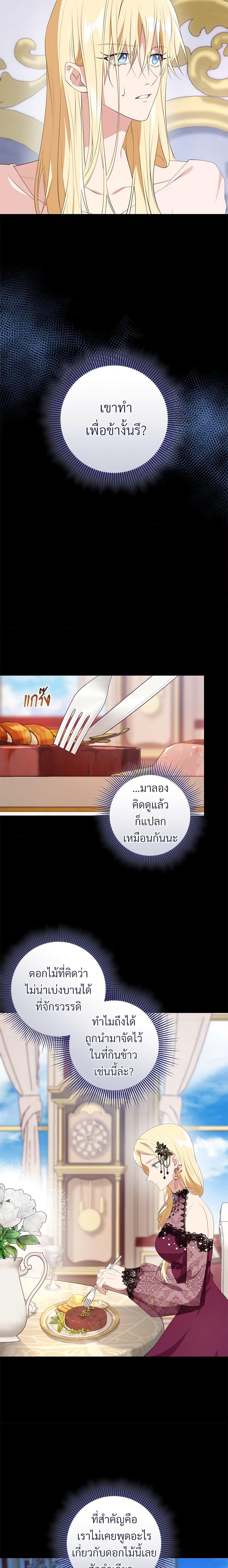 Manga-lc-com อ่านมังงะ อ่านการ์ตูน ออนไลน์ ฟรี Savor the Taste ตอนที่ 1 2 3 4 5 6 7 8 9 10 11 12 13 14 ฟรี ไม่มีโฆษณา Manga-lc - อ่าน มังงะ อ่าน การ์ตูน ออนไลน์ อ่านมังงะ ฟรี