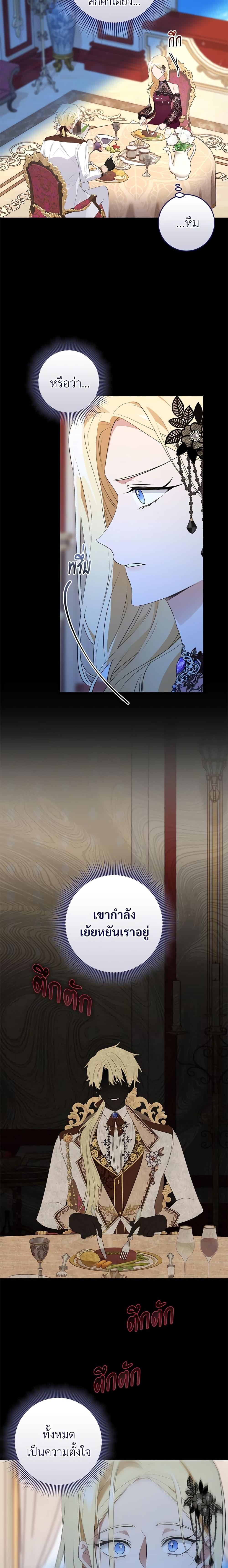 Manga-lc-com อ่านมังงะ อ่านการ์ตูน ออนไลน์ ฟรี Savor the Taste ตอนที่ 1 2 3 4 5 6 7 8 9 10 11 12 13 14 ฟรี ไม่มีโฆษณา Manga-lc - อ่าน มังงะ อ่าน การ์ตูน ออนไลน์ อ่านมังงะ ฟรี