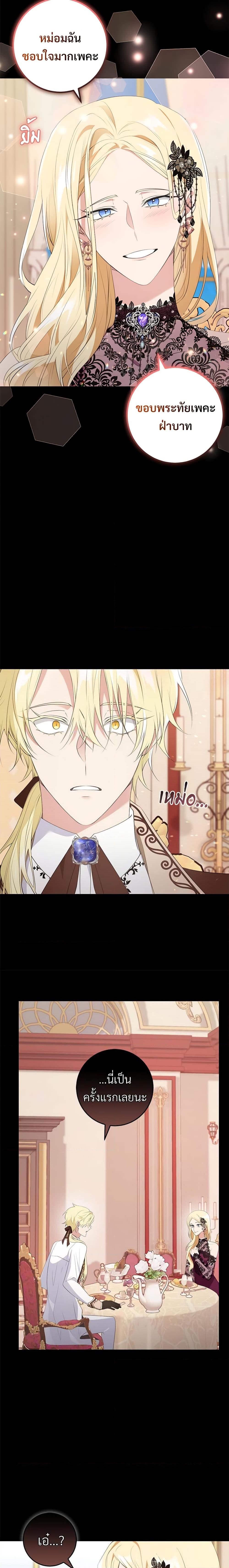 Manga-lc-com อ่านมังงะ อ่านการ์ตูน ออนไลน์ ฟรี Savor the Taste ตอนที่ 1 2 3 4 5 6 7 8 9 10 11 12 13 14 ฟรี ไม่มีโฆษณา Manga-lc - อ่าน มังงะ อ่าน การ์ตูน ออนไลน์ อ่านมังงะ ฟรี