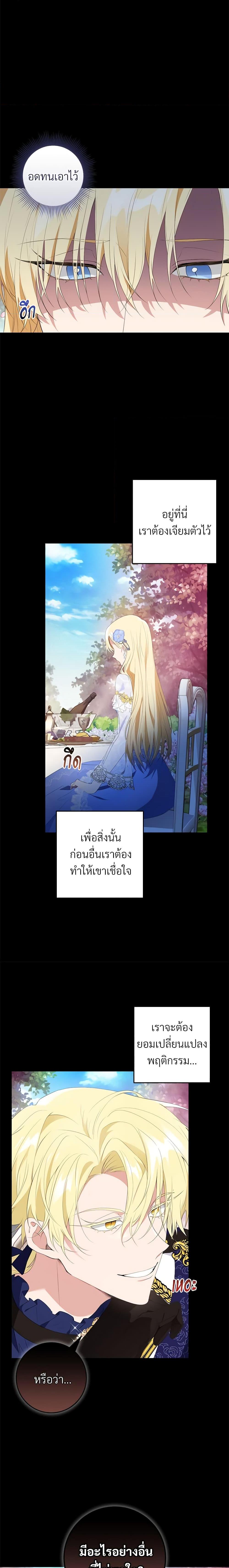 Manga-lc-com อ่านมังงะ อ่านการ์ตูน ออนไลน์ ฟรี Savor the Taste ตอนที่ 1 2 3 4 5 6 7 8 9 10 11 12 13 14 ฟรี ไม่มีโฆษณา Manga-lc - อ่าน มังงะ อ่าน การ์ตูน ออนไลน์ อ่านมังงะ ฟรี
