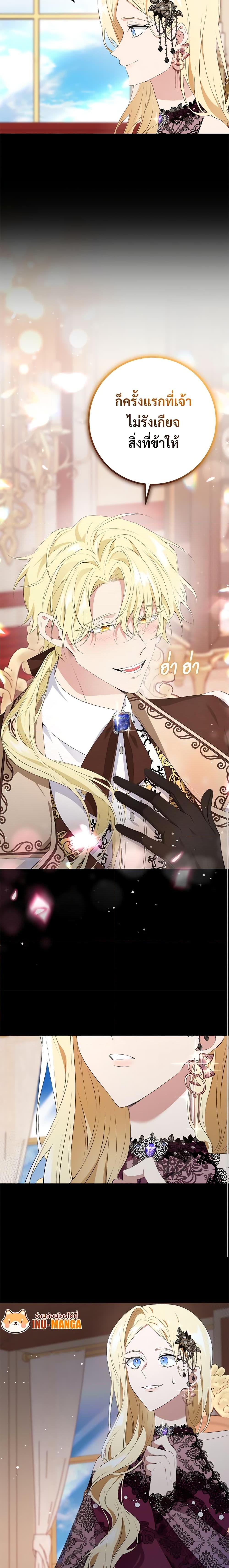 Manga-lc-com อ่านมังงะ อ่านการ์ตูน ออนไลน์ ฟรี Savor the Taste ตอนที่ 1 2 3 4 5 6 7 8 9 10 11 12 13 14 ฟรี ไม่มีโฆษณา Manga-lc - อ่าน มังงะ อ่าน การ์ตูน ออนไลน์ อ่านมังงะ ฟรี