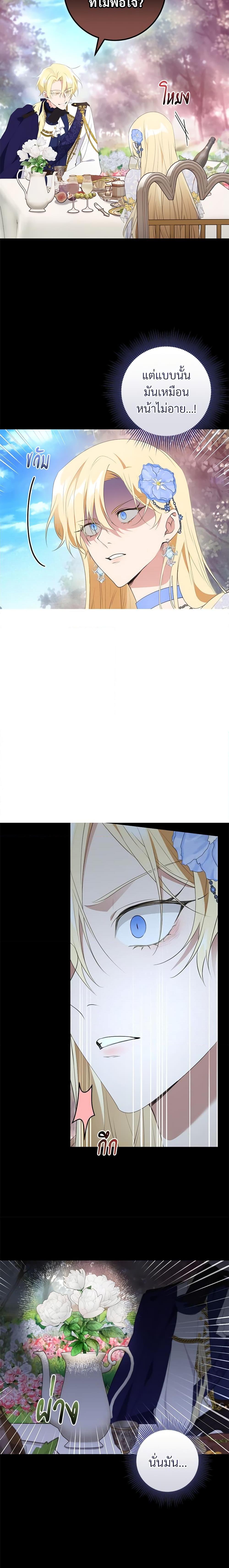 Manga-lc-com อ่านมังงะ อ่านการ์ตูน ออนไลน์ ฟรี Savor the Taste ตอนที่ 1 2 3 4 5 6 7 8 9 10 11 12 13 14 ฟรี ไม่มีโฆษณา Manga-lc - อ่าน มังงะ อ่าน การ์ตูน ออนไลน์ อ่านมังงะ ฟรี