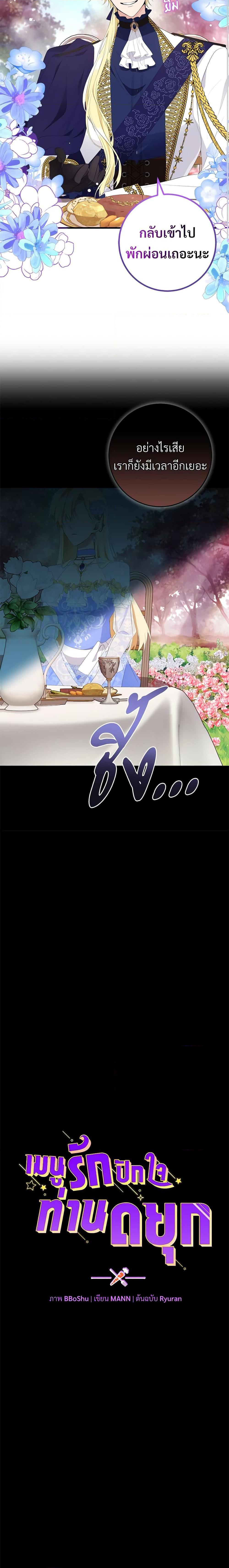 Manga-lc-com อ่านมังงะ อ่านการ์ตูน ออนไลน์ ฟรี Savor the Taste ตอนที่ 1 2 3 4 5 6 7 8 9 10 11 12 13 14 ฟรี ไม่มีโฆษณา Manga-lc - อ่าน มังงะ อ่าน การ์ตูน ออนไลน์ อ่านมังงะ ฟรี