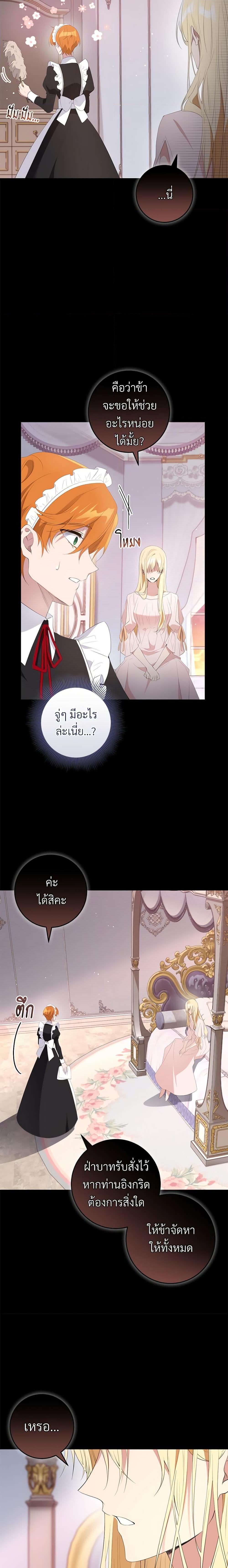 Manga-lc-com อ่านมังงะ อ่านการ์ตูน ออนไลน์ ฟรี Savor the Taste ตอนที่ 1 2 3 4 5 6 7 8 9 10 11 12 13 14 ฟรี ไม่มีโฆษณา Manga-lc - อ่าน มังงะ อ่าน การ์ตูน ออนไลน์ อ่านมังงะ ฟรี