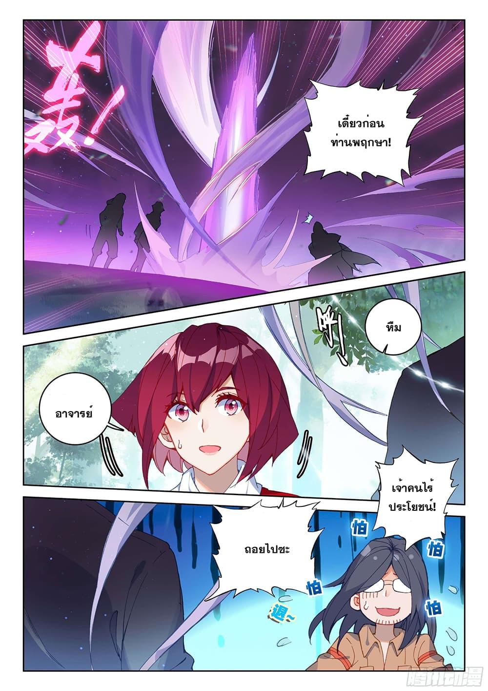 Manga-lc-com อ่านมังงะ อ่านการ์ตูน ออนไลน์ ฟรี Douluo Dalu IV ตอนที่ 1 2 3 4 5 6 7 8 9 10 11 12 13 14 ฟรี ไม่มีโฆษณา Manga-lc - อ่าน มังงะ อ่าน การ์ตูน ออนไลน์ อ่านมังงะ ฟรี