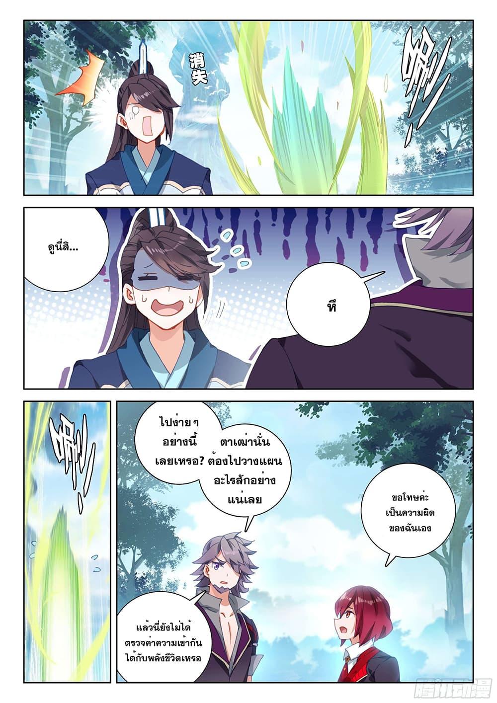 Manga-lc-com อ่านมังงะ อ่านการ์ตูน ออนไลน์ ฟรี Douluo Dalu IV ตอนที่ 1 2 3 4 5 6 7 8 9 10 11 12 13 14 ฟรี ไม่มีโฆษณา Manga-lc - อ่าน มังงะ อ่าน การ์ตูน ออนไลน์ อ่านมังงะ ฟรี