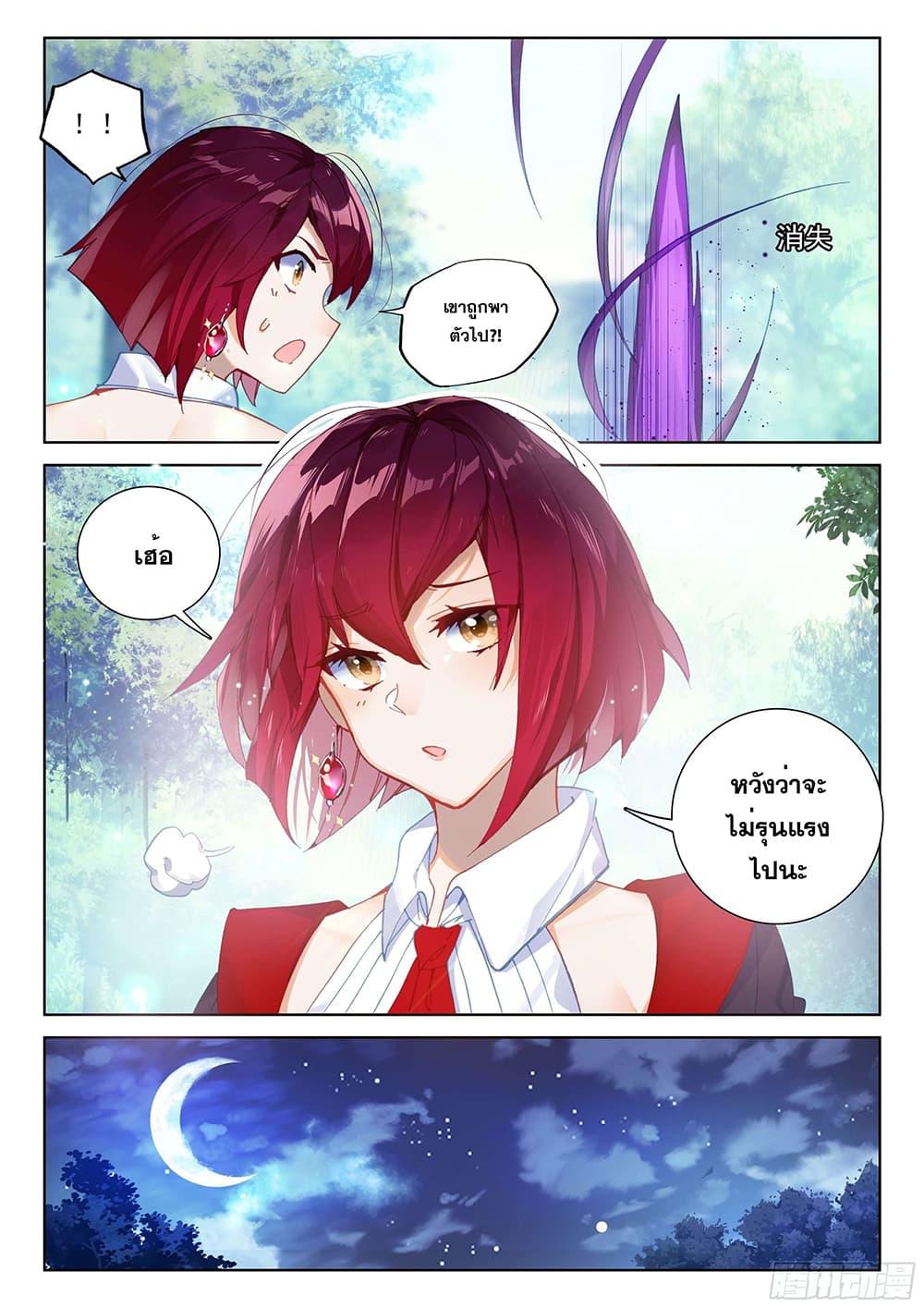 Manga-lc-com อ่านมังงะ อ่านการ์ตูน ออนไลน์ ฟรี Douluo Dalu IV ตอนที่ 1 2 3 4 5 6 7 8 9 10 11 12 13 14 ฟรี ไม่มีโฆษณา Manga-lc - อ่าน มังงะ อ่าน การ์ตูน ออนไลน์ อ่านมังงะ ฟรี
