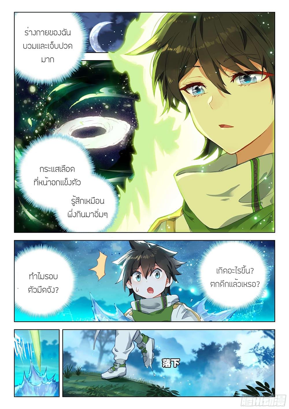 Manga-lc-com อ่านมังงะ อ่านการ์ตูน ออนไลน์ ฟรี Douluo Dalu IV ตอนที่ 1 2 3 4 5 6 7 8 9 10 11 12 13 14 ฟรี ไม่มีโฆษณา Manga-lc - อ่าน มังงะ อ่าน การ์ตูน ออนไลน์ อ่านมังงะ ฟรี