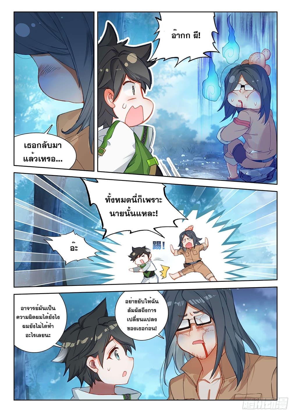 Manga-lc-com อ่านมังงะ อ่านการ์ตูน ออนไลน์ ฟรี Douluo Dalu IV ตอนที่ 1 2 3 4 5 6 7 8 9 10 11 12 13 14 ฟรี ไม่มีโฆษณา Manga-lc - อ่าน มังงะ อ่าน การ์ตูน ออนไลน์ อ่านมังงะ ฟรี