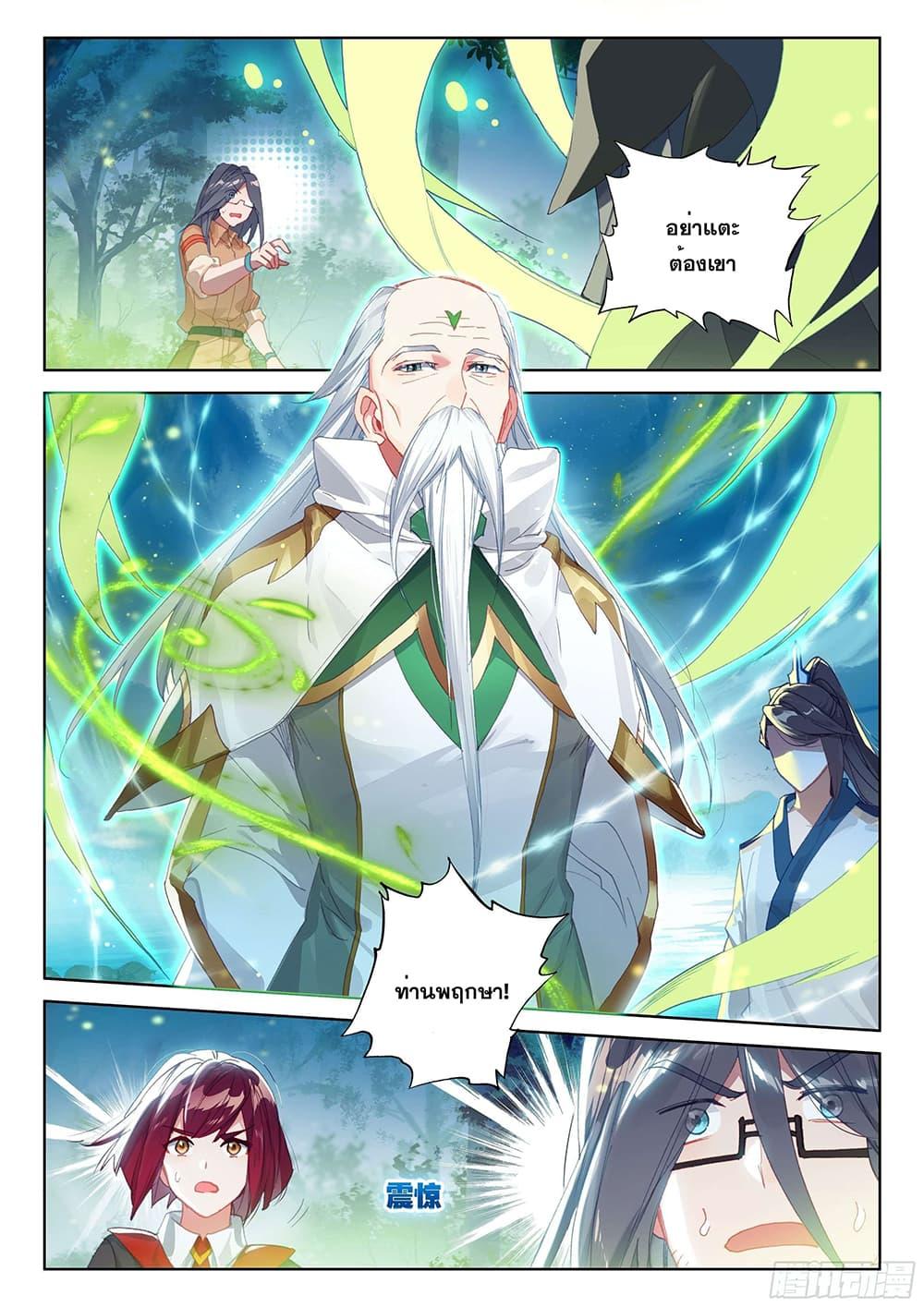 Manga-lc-com อ่านมังงะ อ่านการ์ตูน ออนไลน์ ฟรี Douluo Dalu IV ตอนที่ 1 2 3 4 5 6 7 8 9 10 11 12 13 14 ฟรี ไม่มีโฆษณา Manga-lc - อ่าน มังงะ อ่าน การ์ตูน ออนไลน์ อ่านมังงะ ฟรี