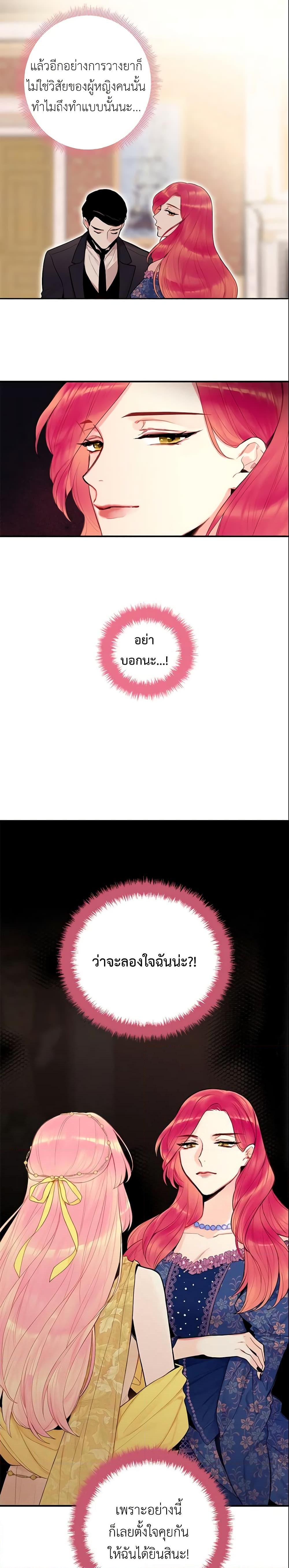 Manga-lc-com อ่านมังงะ อ่านการ์ตูน ออนไลน์ ฟรี Survive as the Hero’s Wife ตอนที่ 1 2 3 4 5 6 7 8 9 10 11 12 13 14 ฟรี ไม่มีโฆษณา Manga-lc - อ่าน มังงะ อ่าน การ์ตูน ออนไลน์ อ่านมังงะ ฟรี