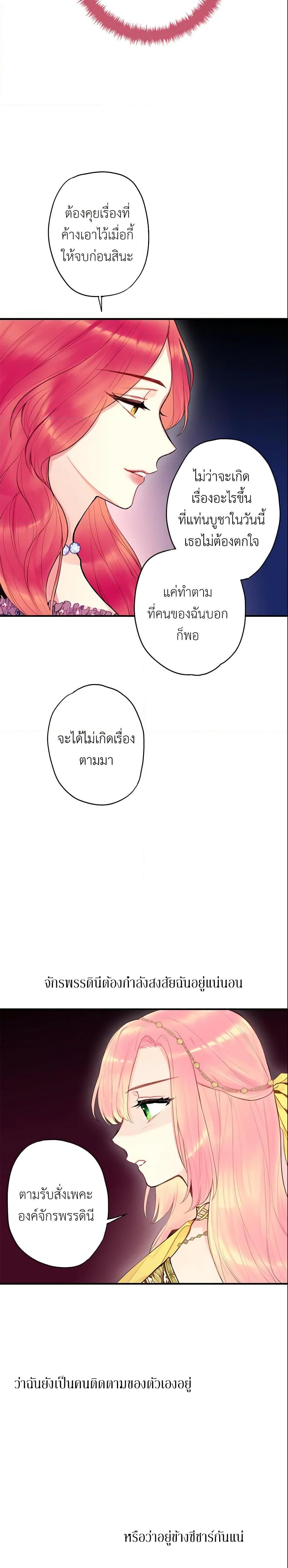 Manga-lc-com อ่านมังงะ อ่านการ์ตูน ออนไลน์ ฟรี Survive as the Hero’s Wife ตอนที่ 1 2 3 4 5 6 7 8 9 10 11 12 13 14 ฟรี ไม่มีโฆษณา Manga-lc - อ่าน มังงะ อ่าน การ์ตูน ออนไลน์ อ่านมังงะ ฟรี