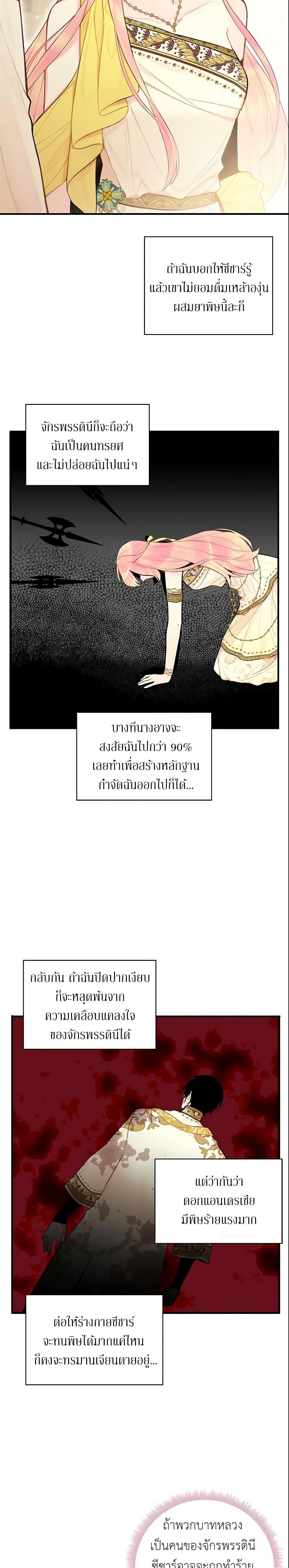 Manga-lc-com อ่านมังงะ อ่านการ์ตูน ออนไลน์ ฟรี Survive as the Hero’s Wife ตอนที่ 1 2 3 4 5 6 7 8 9 10 11 12 13 14 ฟรี ไม่มีโฆษณา Manga-lc - อ่าน มังงะ อ่าน การ์ตูน ออนไลน์ อ่านมังงะ ฟรี