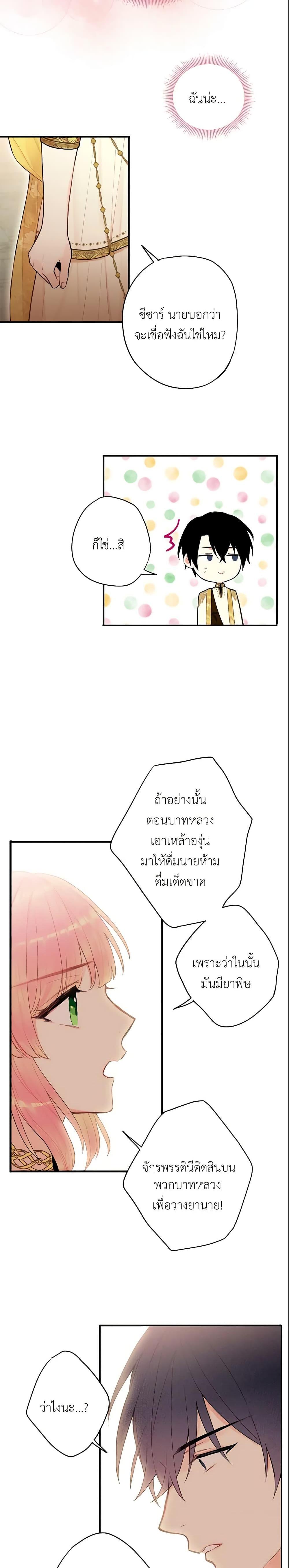 Manga-lc-com อ่านมังงะ อ่านการ์ตูน ออนไลน์ ฟรี Survive as the Hero’s Wife ตอนที่ 1 2 3 4 5 6 7 8 9 10 11 12 13 14 ฟรี ไม่มีโฆษณา Manga-lc - อ่าน มังงะ อ่าน การ์ตูน ออนไลน์ อ่านมังงะ ฟรี