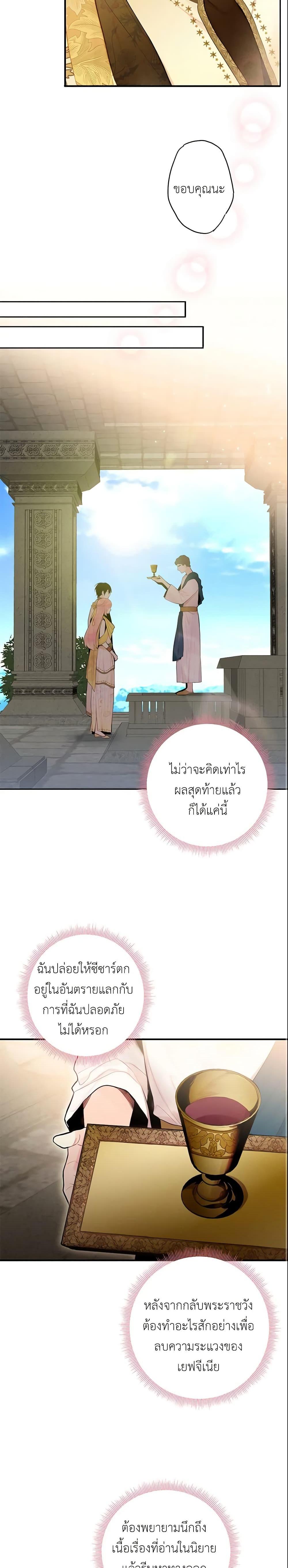 Manga-lc-com อ่านมังงะ อ่านการ์ตูน ออนไลน์ ฟรี Survive as the Hero’s Wife ตอนที่ 1 2 3 4 5 6 7 8 9 10 11 12 13 14 ฟรี ไม่มีโฆษณา Manga-lc - อ่าน มังงะ อ่าน การ์ตูน ออนไลน์ อ่านมังงะ ฟรี