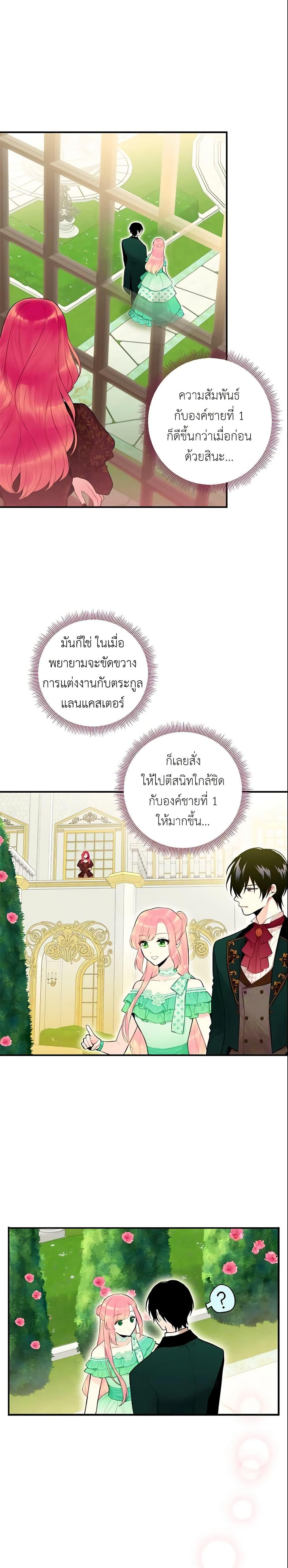 Manga-lc-com อ่านมังงะ อ่านการ์ตูน ออนไลน์ ฟรี Survive as the Hero’s Wife ตอนที่ 1 2 3 4 5 6 7 8 9 10 11 12 13 14 ฟรี ไม่มีโฆษณา Manga-lc - อ่าน มังงะ อ่าน การ์ตูน ออนไลน์ อ่านมังงะ ฟรี