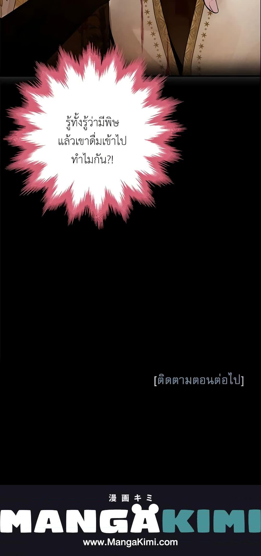 Manga-lc-com อ่านมังงะ อ่านการ์ตูน ออนไลน์ ฟรี Survive as the Hero’s Wife ตอนที่ 1 2 3 4 5 6 7 8 9 10 11 12 13 14 ฟรี ไม่มีโฆษณา Manga-lc - อ่าน มังงะ อ่าน การ์ตูน ออนไลน์ อ่านมังงะ ฟรี