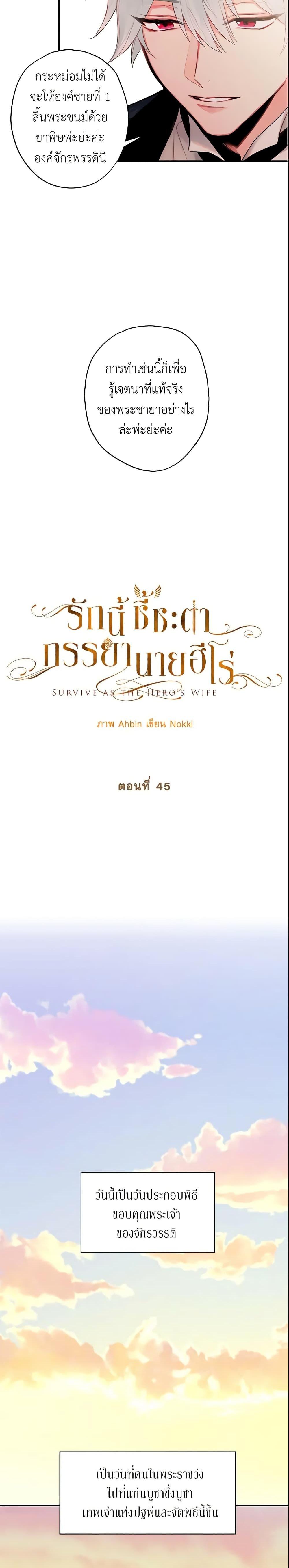 Manga-lc-com อ่านมังงะ อ่านการ์ตูน ออนไลน์ ฟรี Survive as the Hero’s Wife ตอนที่ 1 2 3 4 5 6 7 8 9 10 11 12 13 14 ฟรี ไม่มีโฆษณา Manga-lc - อ่าน มังงะ อ่าน การ์ตูน ออนไลน์ อ่านมังงะ ฟรี