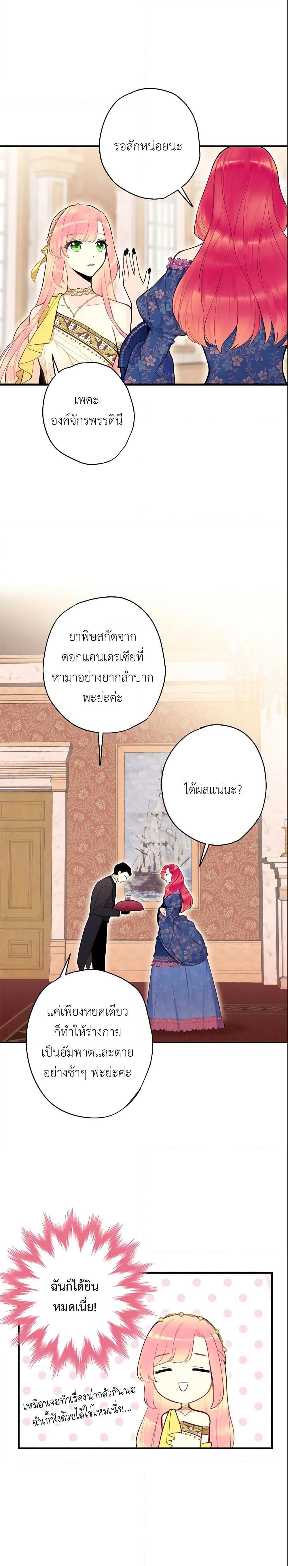 Manga-lc-com อ่านมังงะ อ่านการ์ตูน ออนไลน์ ฟรี Survive as the Hero’s Wife ตอนที่ 1 2 3 4 5 6 7 8 9 10 11 12 13 14 ฟรี ไม่มีโฆษณา Manga-lc - อ่าน มังงะ อ่าน การ์ตูน ออนไลน์ อ่านมังงะ ฟรี