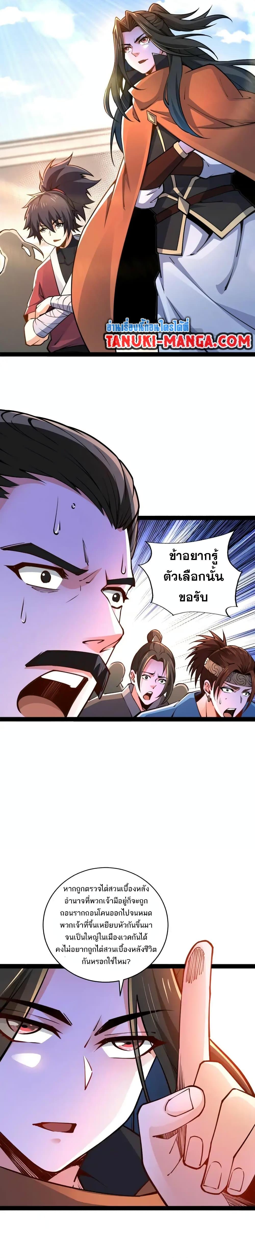 Manga-lc-com อ่านมังงะ อ่านการ์ตูน ออนไลน์ ฟรี Chaotic Sword God (Remake) ตอนที่ 1 2 3 4 5 6 7 8 9 10 11 12 13 14 ฟรี ไม่มีโฆษณา Manga-lc - อ่าน มังงะ อ่าน การ์ตูน ออนไลน์ อ่านมังงะ ฟรี
