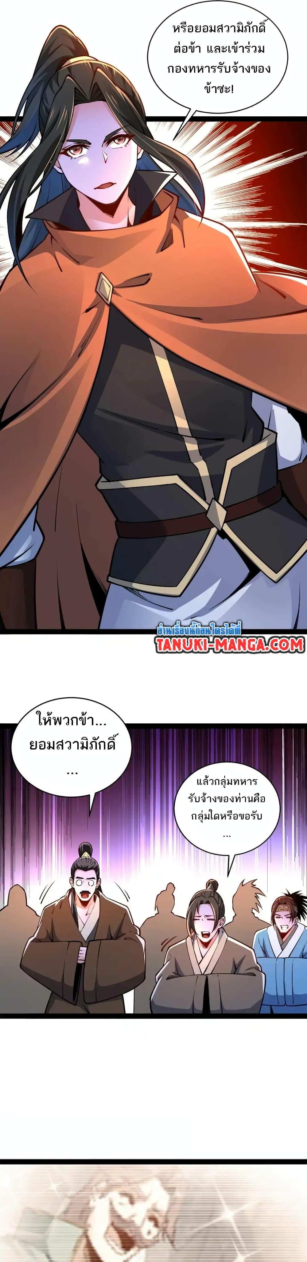Manga-lc-com อ่านมังงะ อ่านการ์ตูน ออนไลน์ ฟรี Chaotic Sword God (Remake) ตอนที่ 1 2 3 4 5 6 7 8 9 10 11 12 13 14 ฟรี ไม่มีโฆษณา Manga-lc - อ่าน มังงะ อ่าน การ์ตูน ออนไลน์ อ่านมังงะ ฟรี