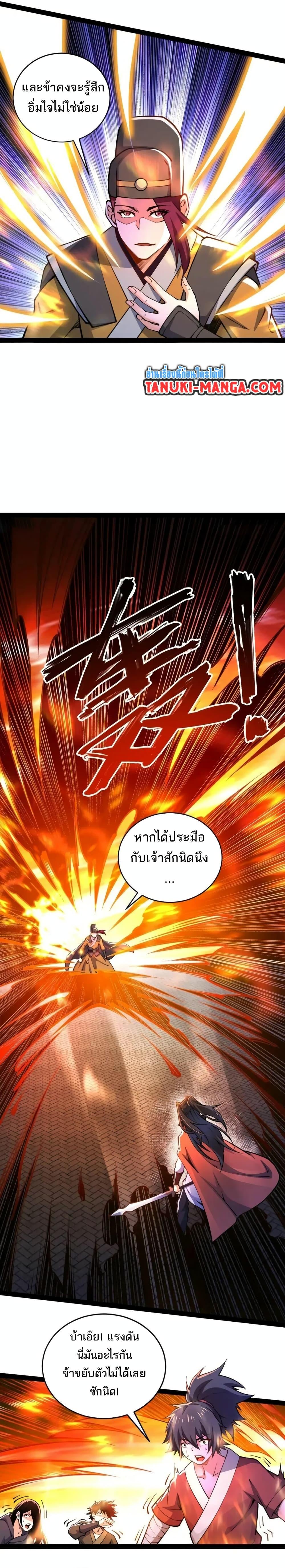 Manga-lc-com อ่านมังงะ อ่านการ์ตูน ออนไลน์ ฟรี Chaotic Sword God (Remake) ตอนที่ 1 2 3 4 5 6 7 8 9 10 11 12 13 14 ฟรี ไม่มีโฆษณา Manga-lc - อ่าน มังงะ อ่าน การ์ตูน ออนไลน์ อ่านมังงะ ฟรี